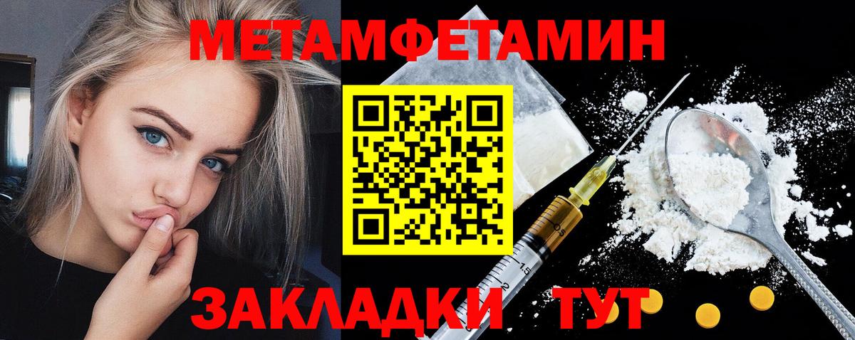 Губкинский  АМФ 97%  Амфетамин  АМФ  Вход с VPN 