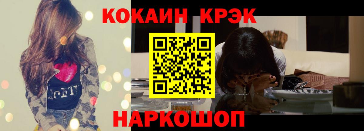 Alpha PVP Губкинский