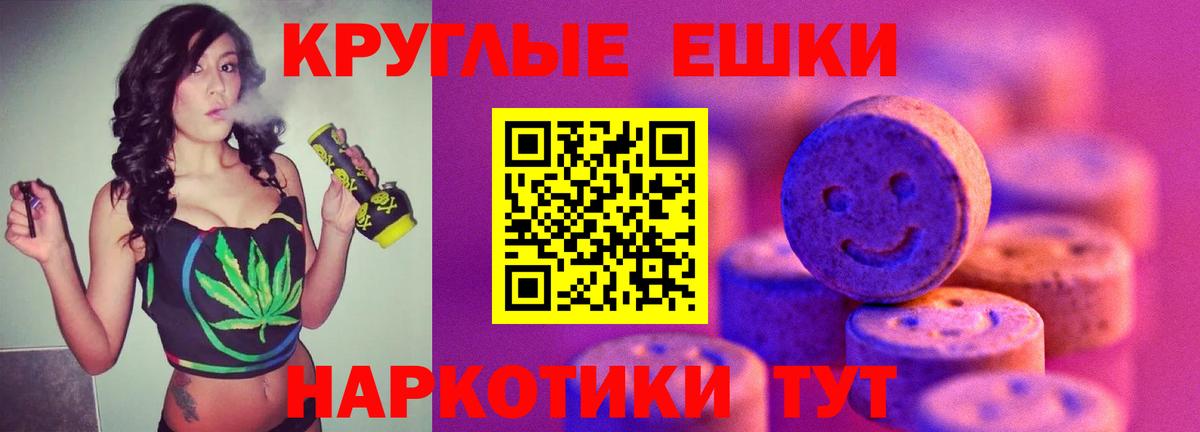 Экстази mix  Вход с VPN  Ecstasy  Ecstasy диски  Губкинский 