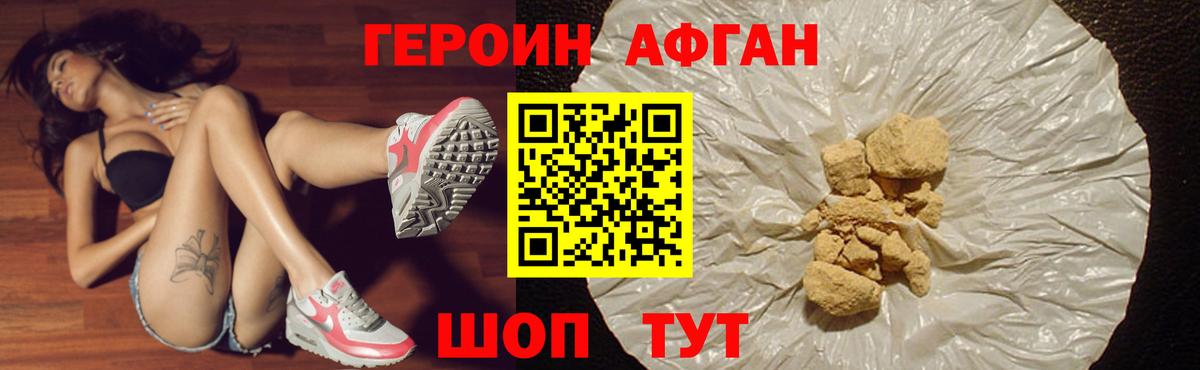 Канабис  ГАШИШ  КОКАИН  Вход с VPN  NBOMe  МЕТАМФЕТАМИН  Меф МЯУ МЯУ кристаллы  Губкинский  Меф  Alpha-PVP СК кристаллы 