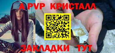 стаф Ликино-Дулёво