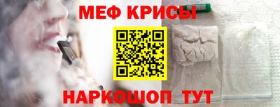 стаф Ликино-Дулёво