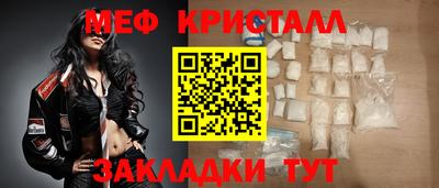 стаф Ликино-Дулёво