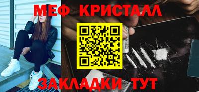 стаф Ликино-Дулёво