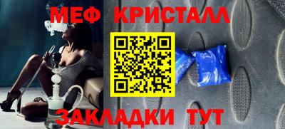 стаф Ликино-Дулёво