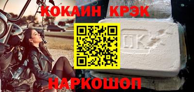 стаф Ликино-Дулёво