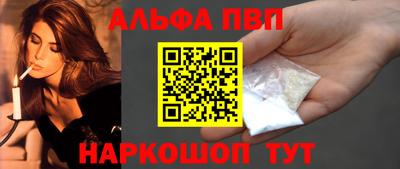стаф Ликино-Дулёво