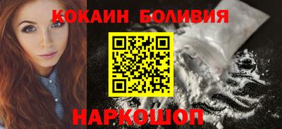 стаф Ликино-Дулёво
