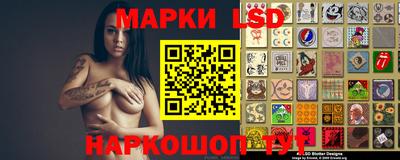 стаф Ликино-Дулёво