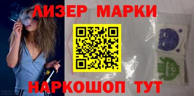 дистиллят марихуана Ливны