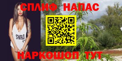 дистиллят марихуана Ливны