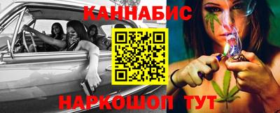 дистиллят марихуана Ливны