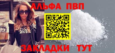 стаф Ликино-Дулёво