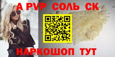mdma Лесосибирск
