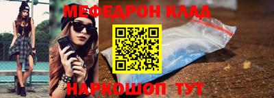 стаф Ликино-Дулёво