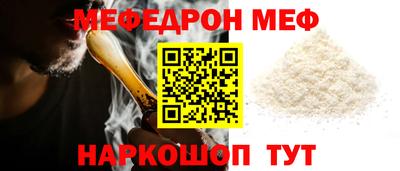 стаф Ликино-Дулёво