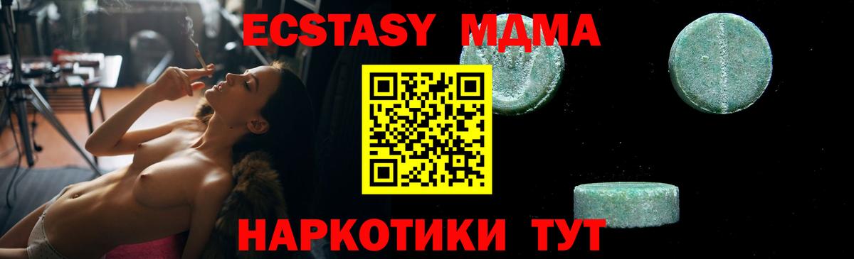 МДМА VHQ Губкинский