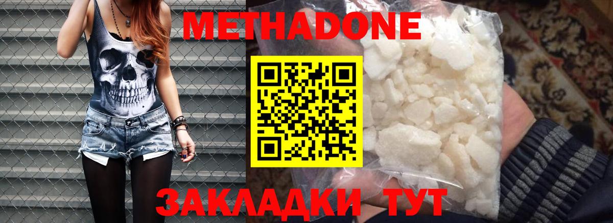 сайты даркнета официальный сайт  Вход с VPN  blacksprut вход  Губкинский  МЕТАДОН methadone 