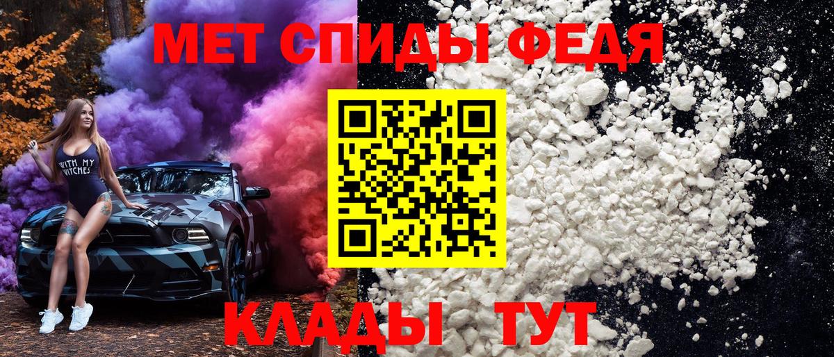 Метамфетамин Methamphetamine  Вход с VPN  Губкинский  Метамфетамин Methamphetamine 