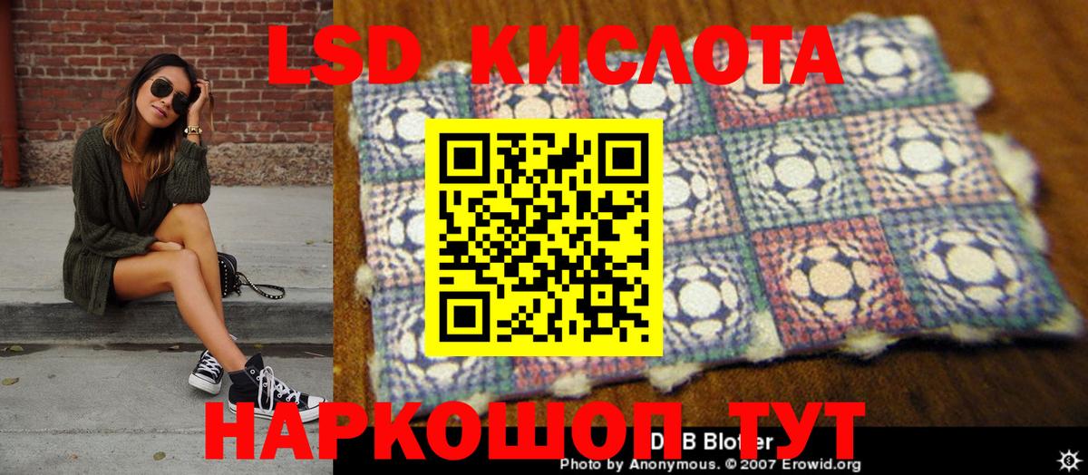 Марки 25I-NBOMe  Наркотические марки 1,8мг  Наркотические марки 1,8мг  Вход с VPN  Губкинский 