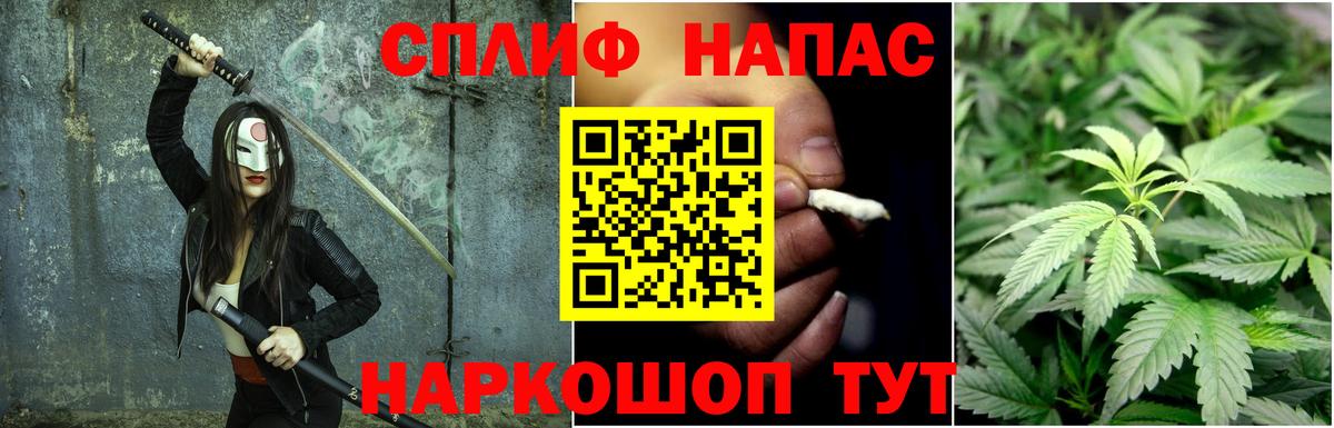 Губкинский  Бошки марихуана индика  Конопля OG Kush  Канабис план  МАРИХУАНА White Widow  Вход с VPN 