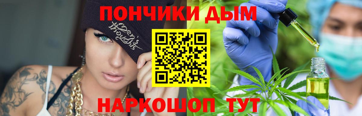 Шишки марихуана MAZAR Губкинский